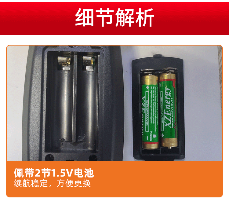详情页模板_12.png