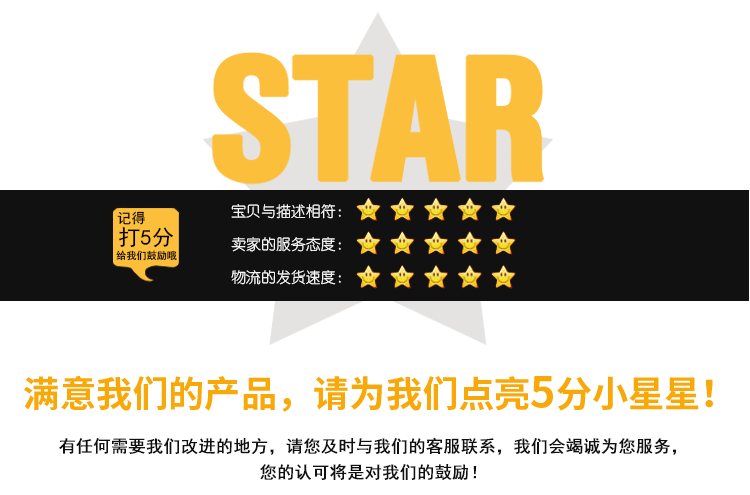 详情页模板_14.png